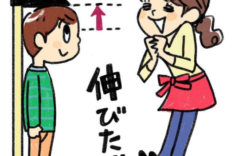 背を伸ばしたい